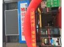 我的相冊